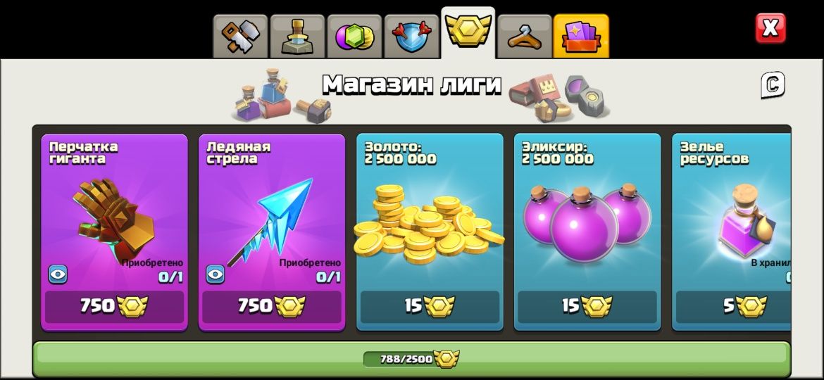 Клаш оф кланс аккаунт