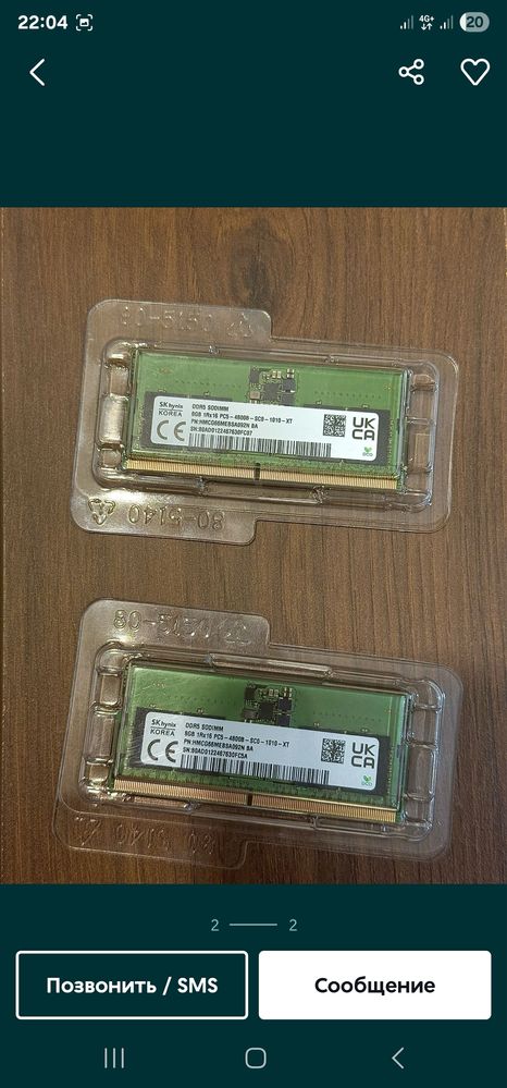 Озу для ноутбука 16gb SODIMM DDR5