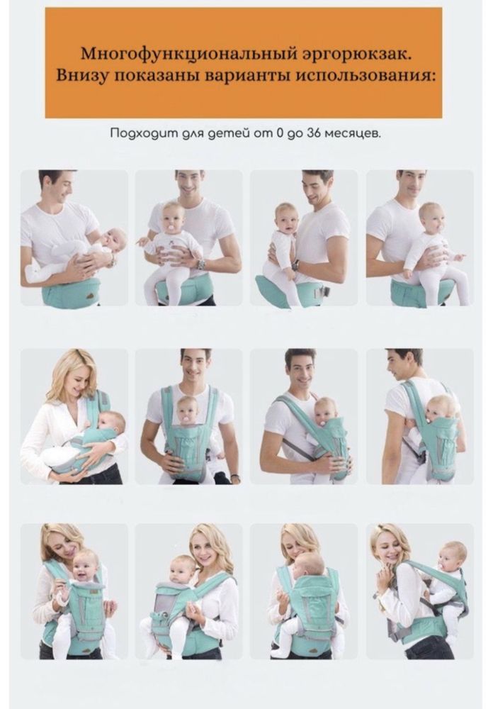 Продам слинг - эргорюкзак