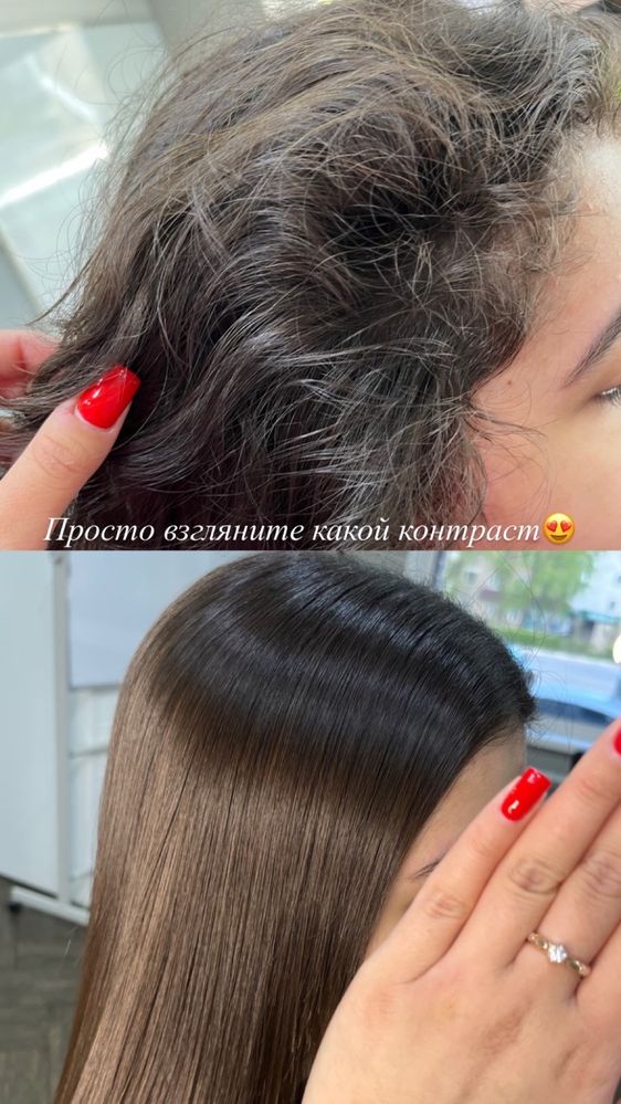 Кератин Ботокс Холодное восстановление