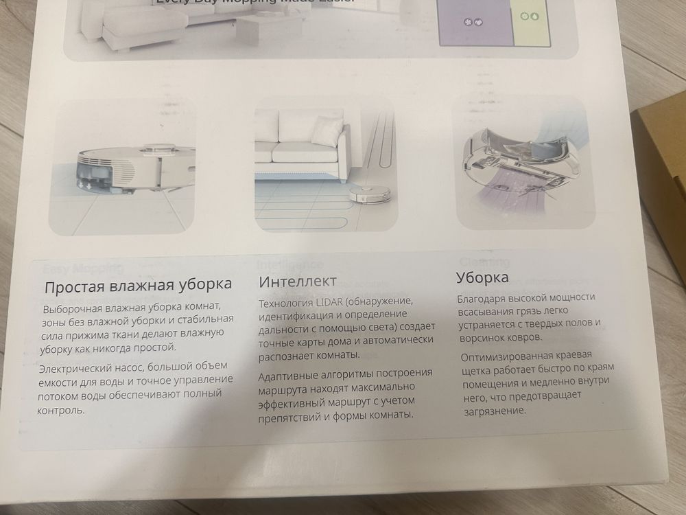 Роботпылесос roborock s5 max