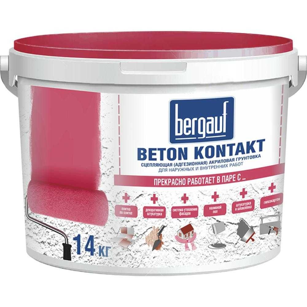 Водоэмульсий  25 кг и грунтовки 10л