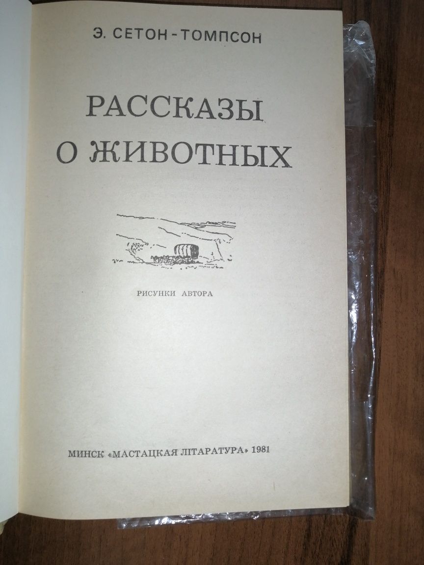 Научно-популярные книги по биологии.