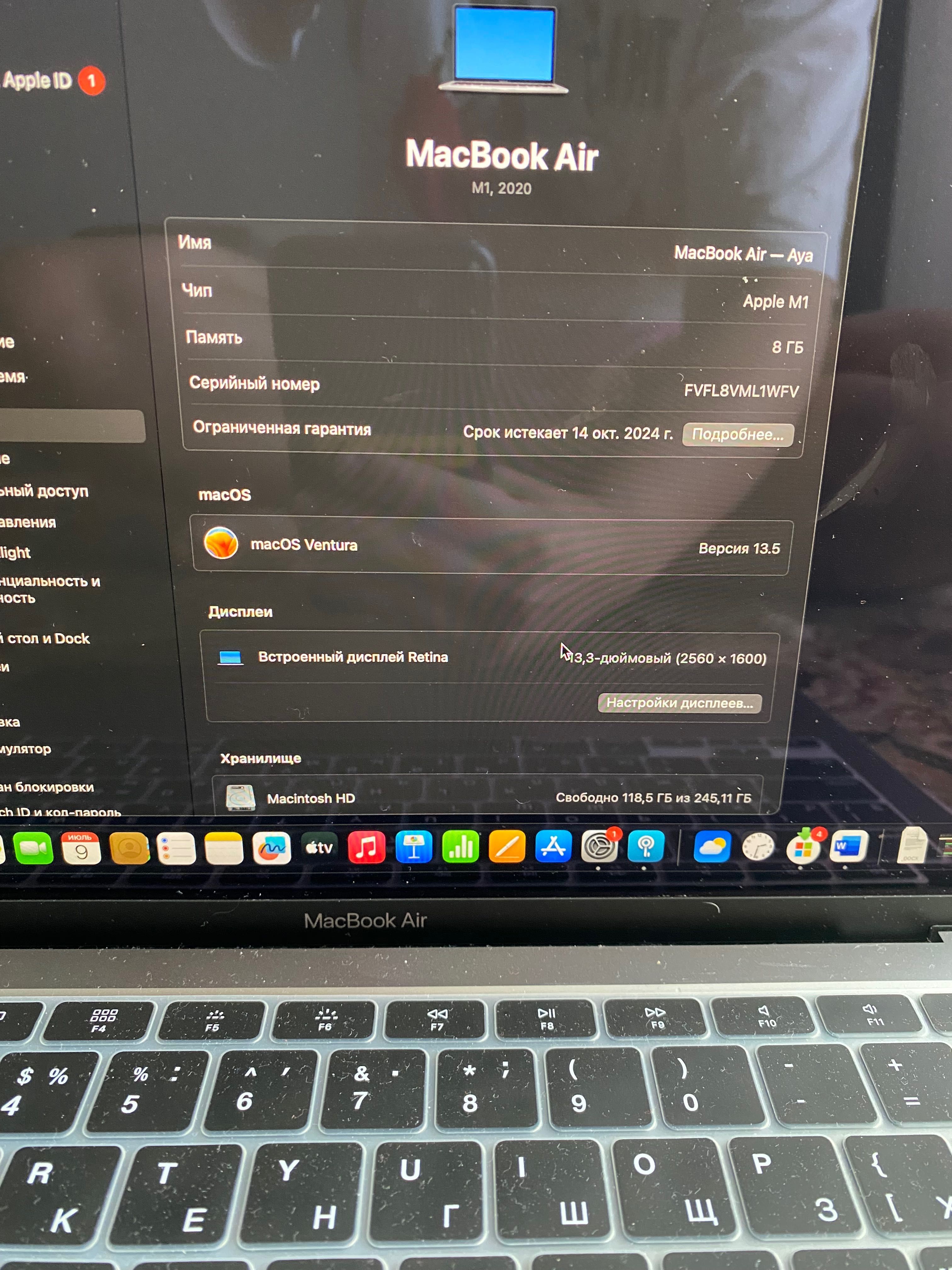 Ноутбук Apple MacBook Air 13 MGN63 серый