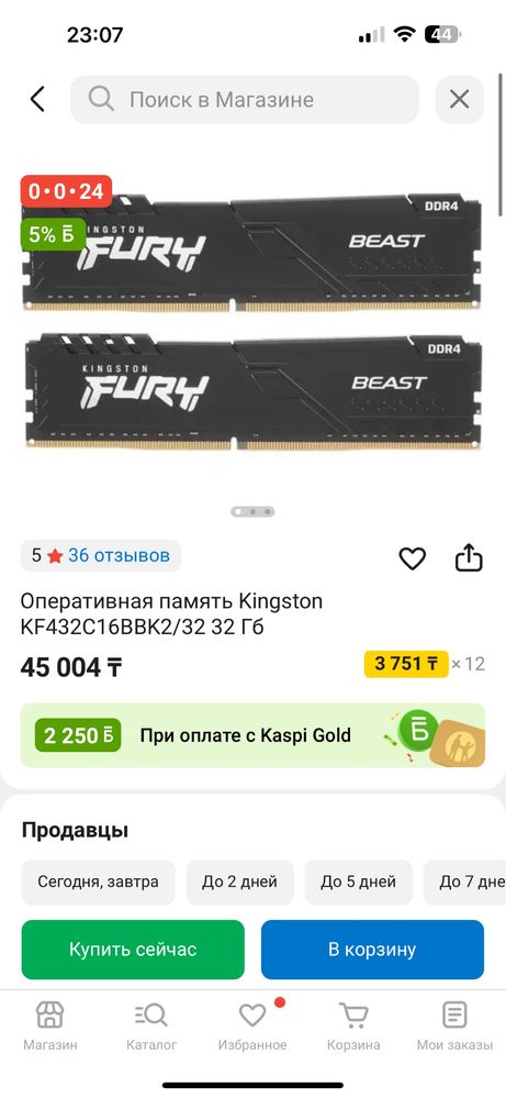Intel i5 13400f + msi pro b760p wifi ddr4+ 32 gb kingston fury beast
