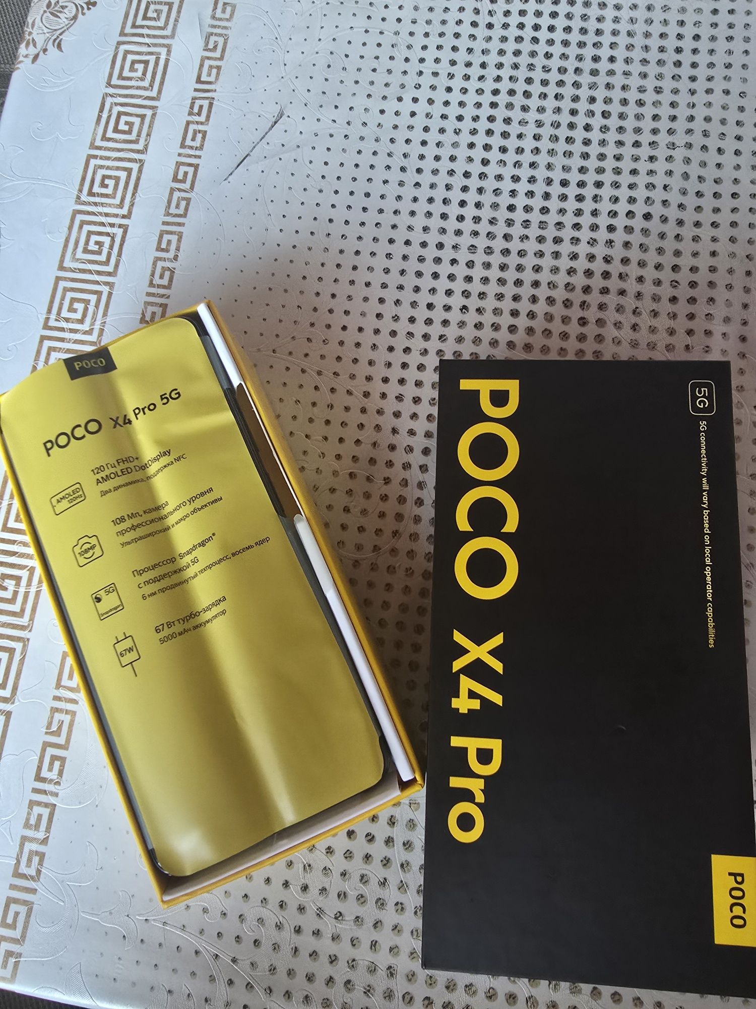Продам Poco x4 Pro 5G