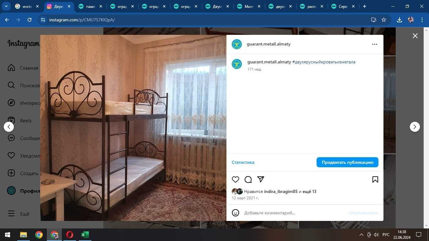 Двухъярусная кровать " Калибри" (двухярусная). Разбирается на две.
