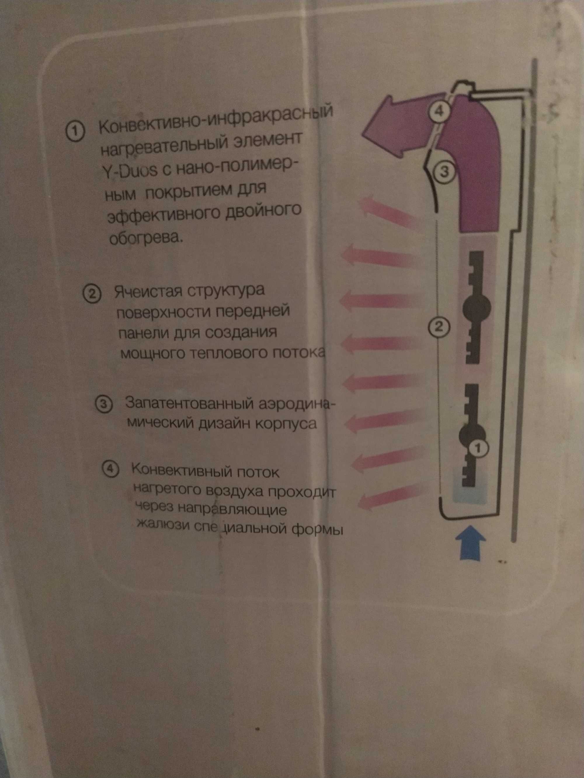 Конвектор Electrolux EIH/AG-1500E из серии «Air Heat 2»