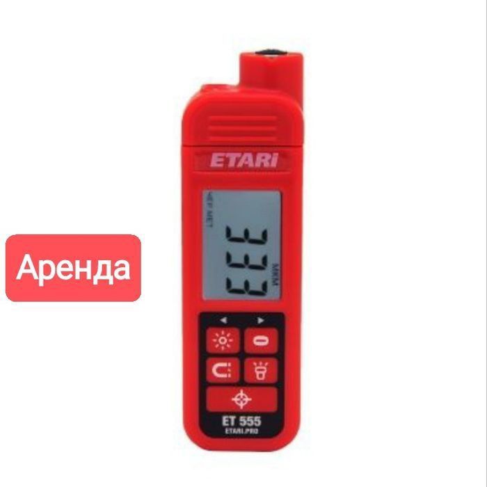 Аpендa толщиномера Etari 555