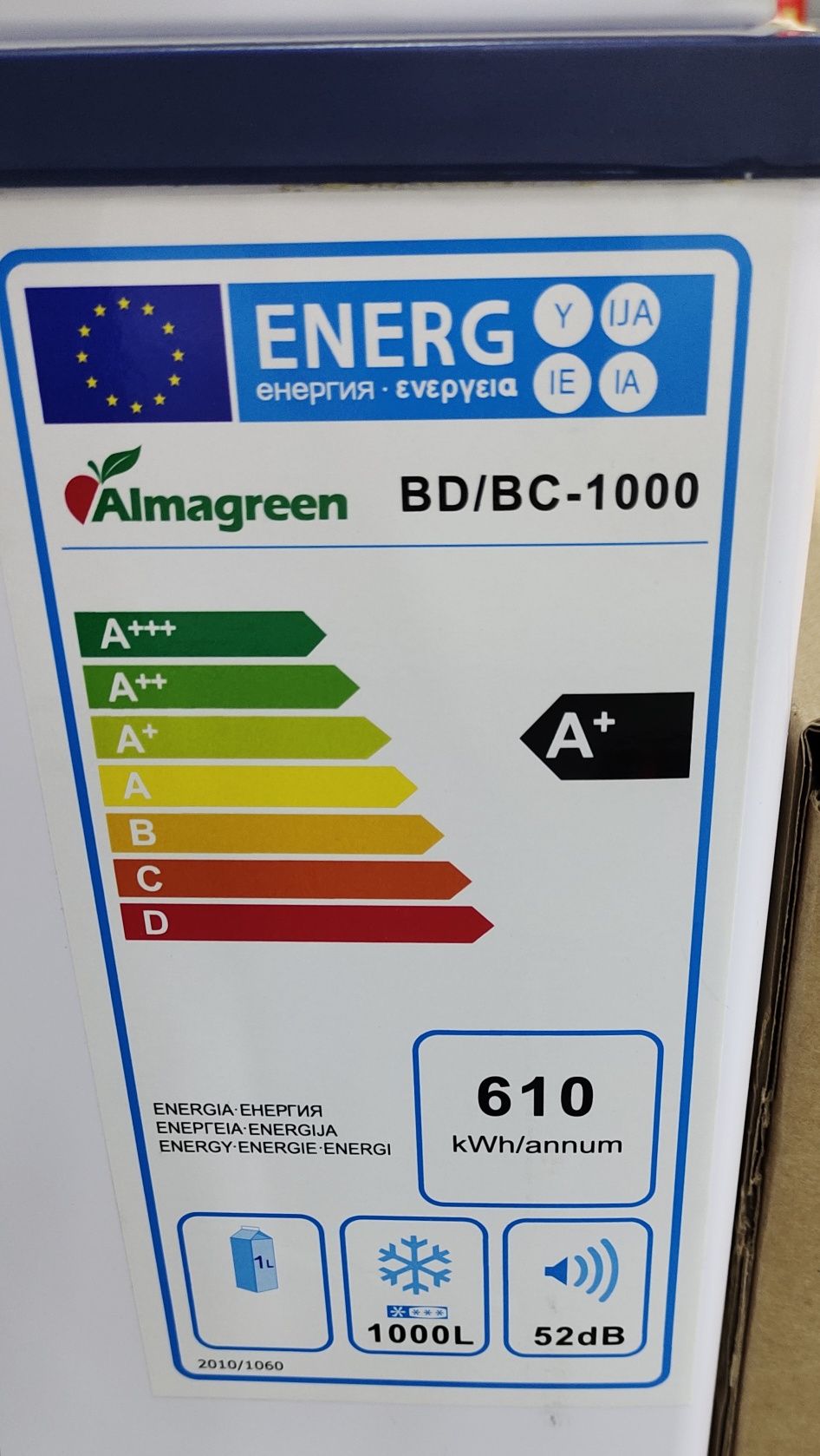 Морозильник Almagreen 1000л