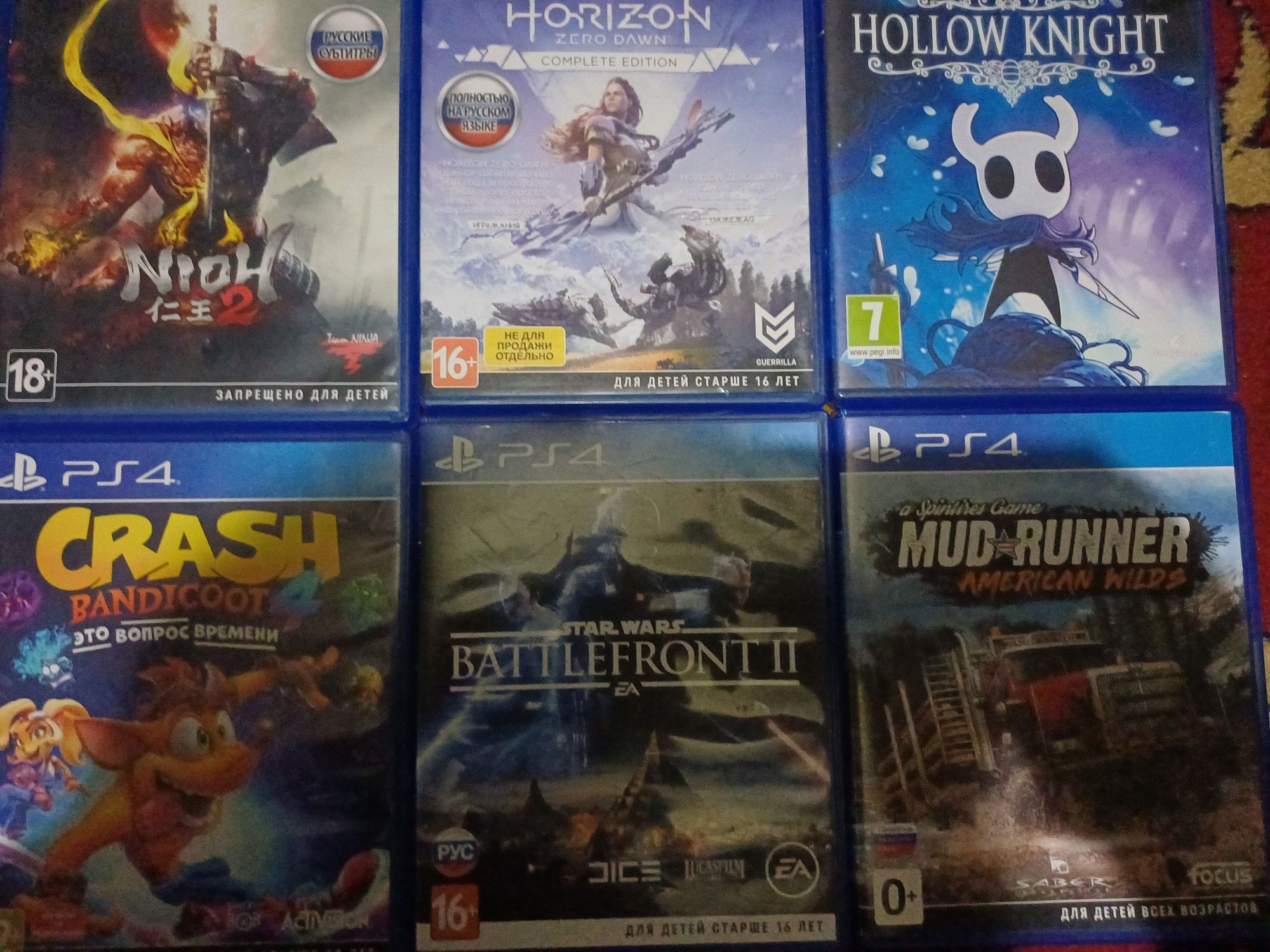 Обменяю игры для ps4 ps5