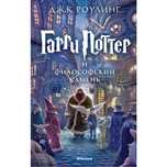 Продам книгу Гарри Поттер