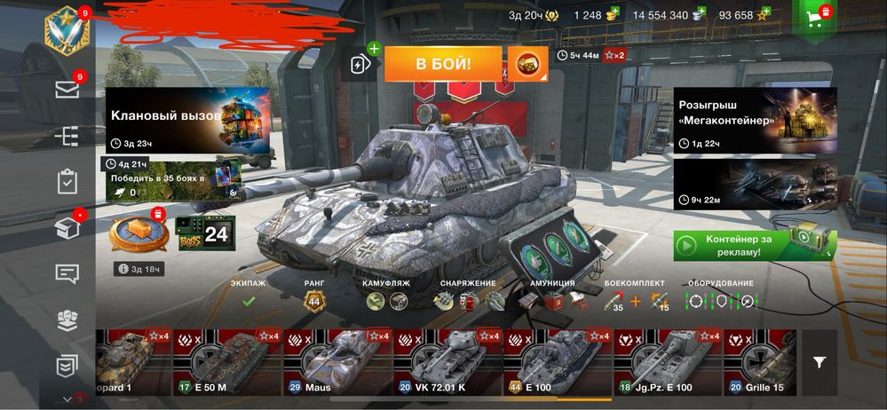 Продам аккаунта World of tanks blitz Срочно !!!