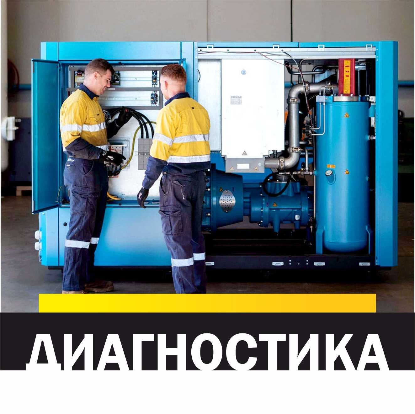 Ремонт компрессоров, генераторов, строительной техники