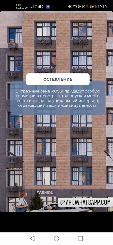 Продается квартира в Жк манхэттен