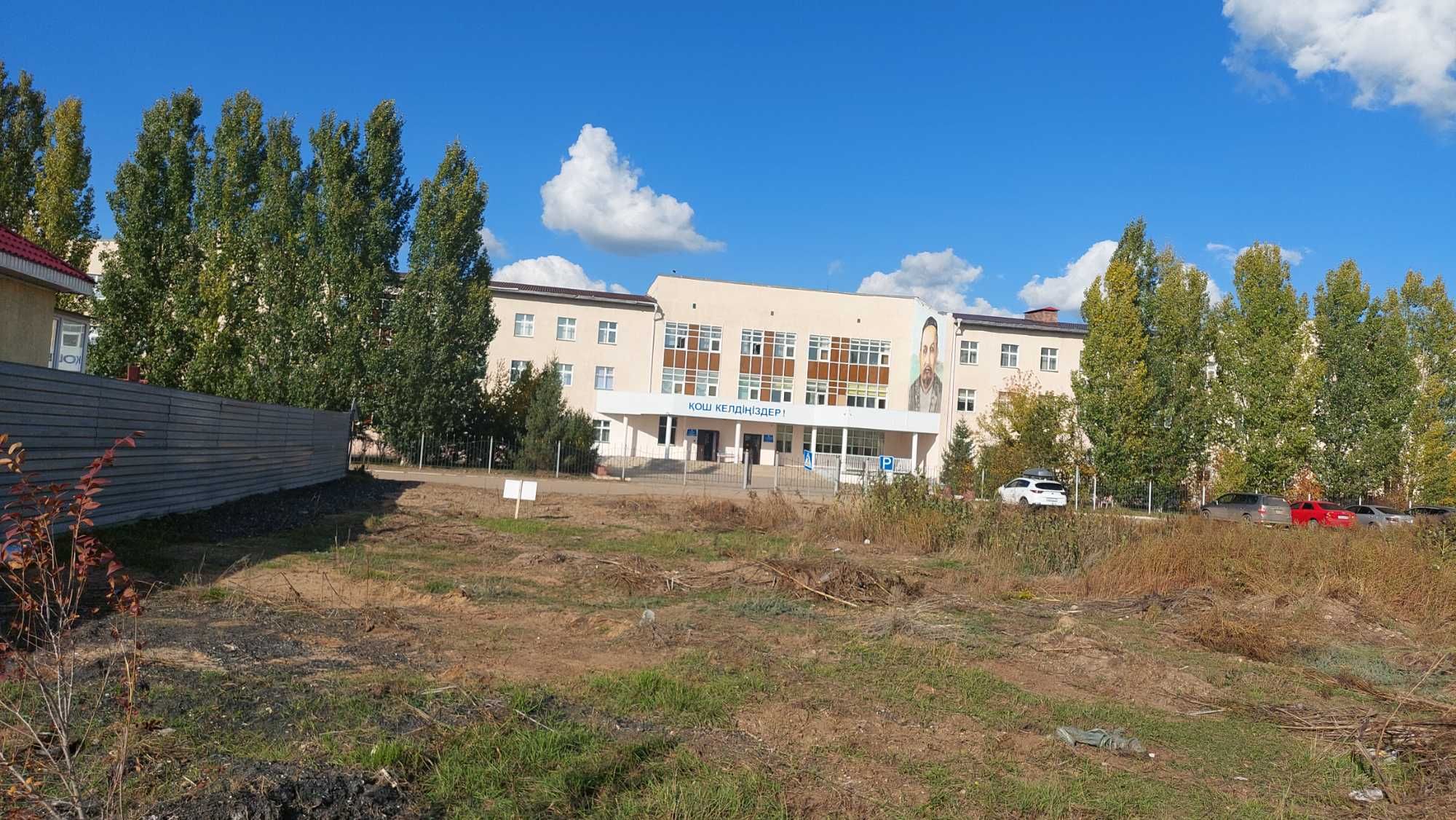 Жибек Жолы 15 сот Обжитый р-он Рядом Школа