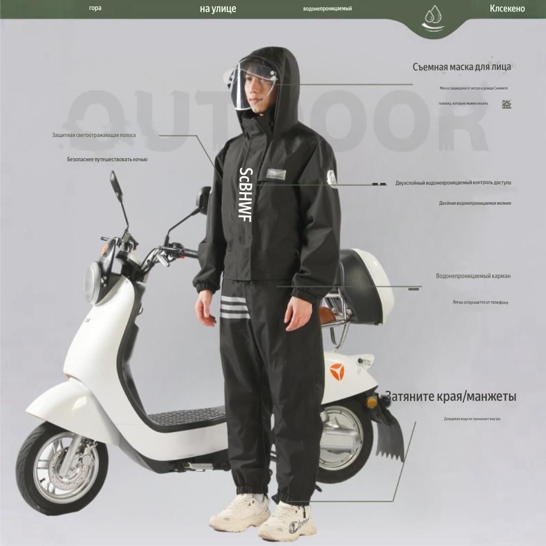 Хит комбинизон 2025