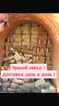 Красный кирпич прямой завод  алматы