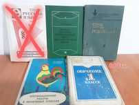 Продам книги ( разные)