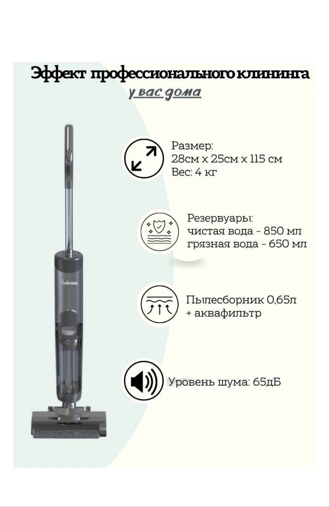 Продам 3в1 пылесос