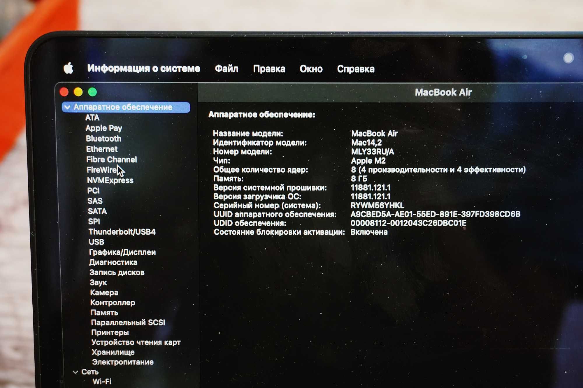 MacBook Air на M2