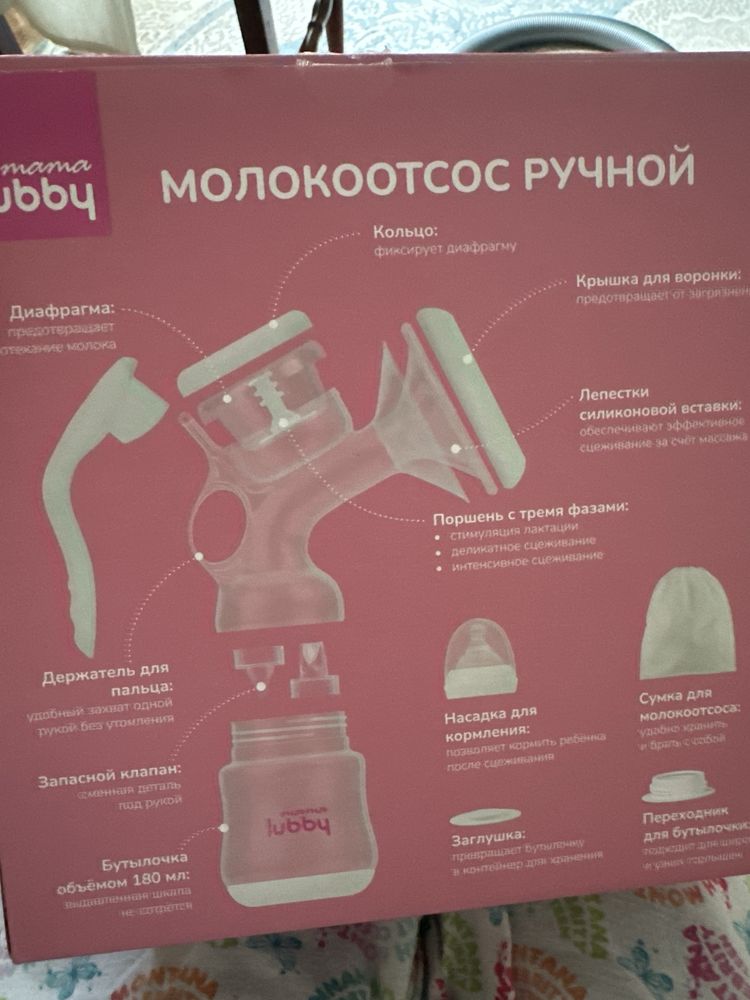 Продам новый молокоотсос