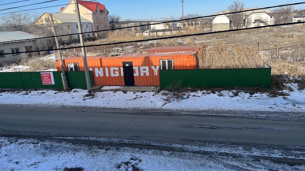 Земельный участок под бизнес