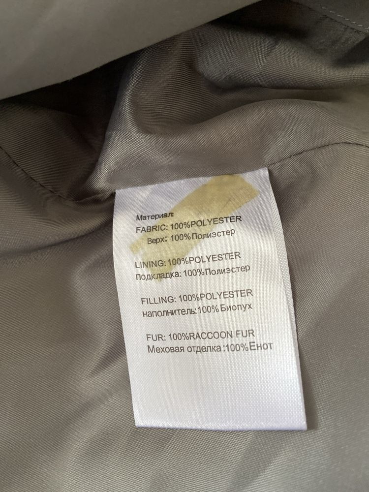 Продаются 2 куртки почти новые