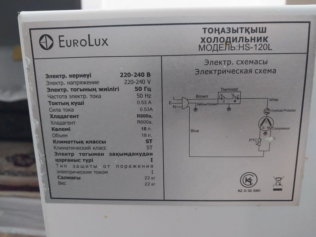 Продам холодильник хорошем состоянии
