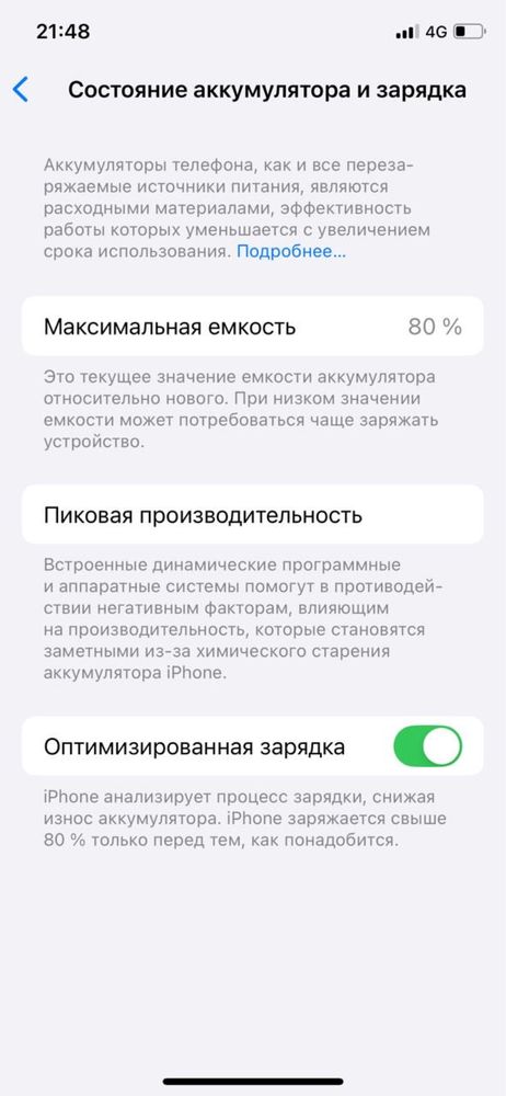 iPhone 11 Pro 64 GB