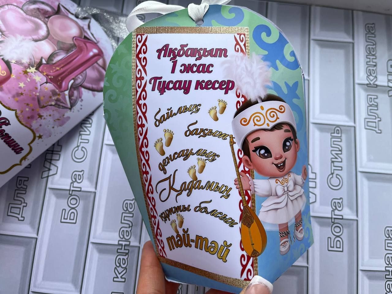 Бонбоньерки бомбонерки тойбастар