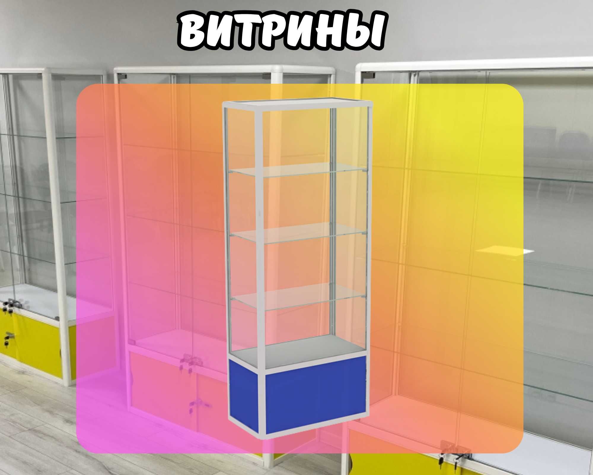Витрина торговая из профиля и стекла, Акция,прилавки,для магазина asvi
