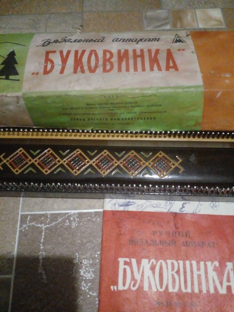 Продам вязальную машинку в хорошем состоянии