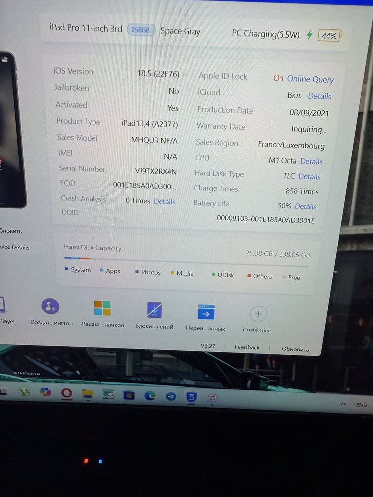 Ipad pro 11 процессор m1 256gb