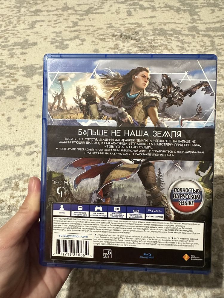 Игра для ps4