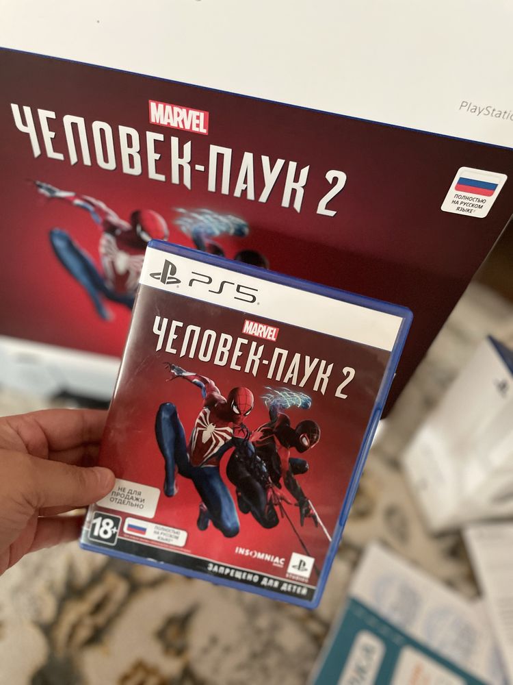 PlayStation 5 диски