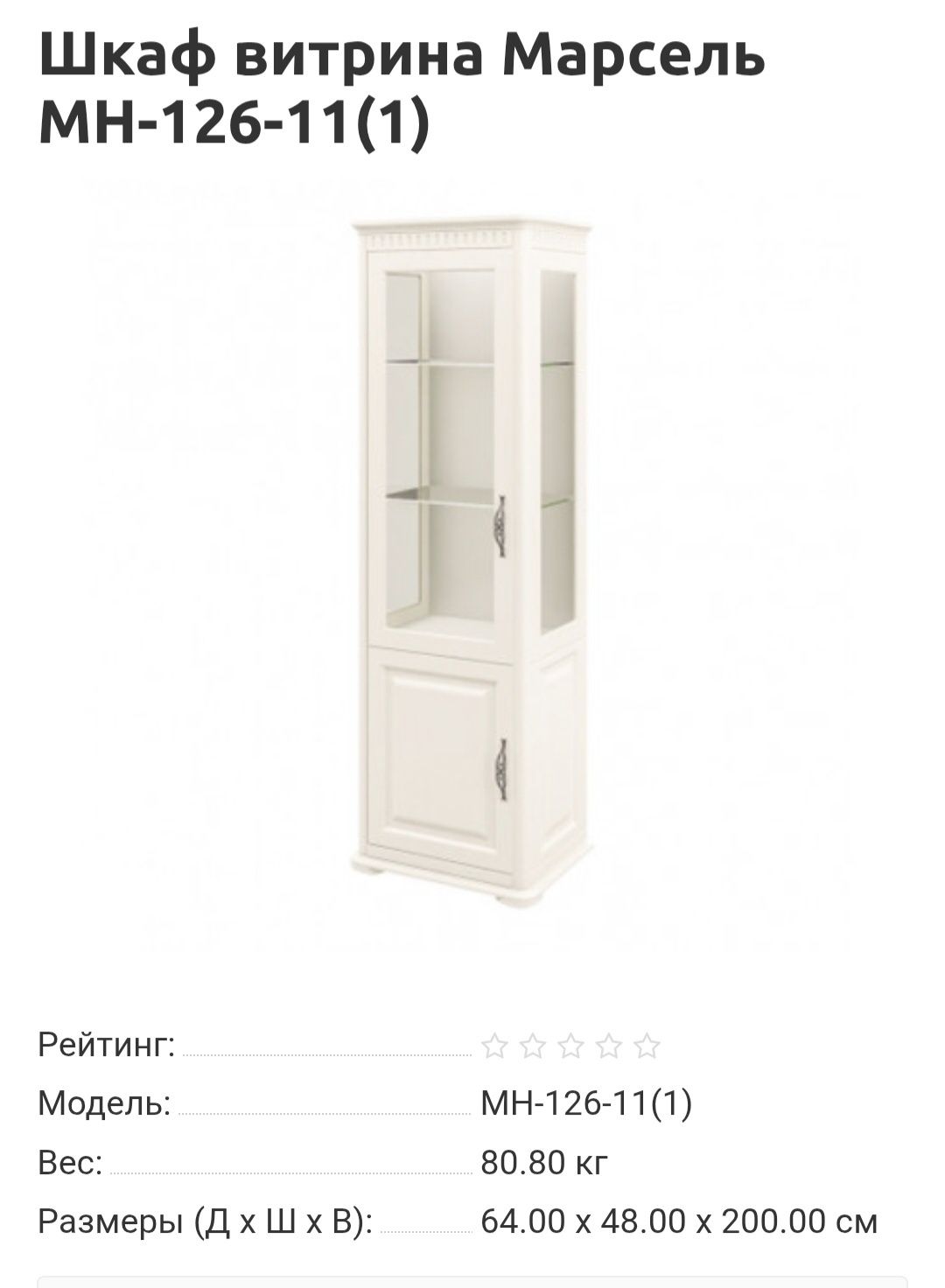 Продам гостиной мебель