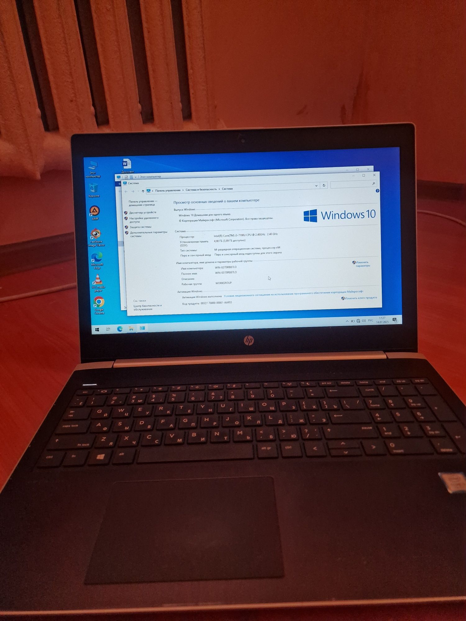 Ноутбук Hp Pavillion Core i3-7100