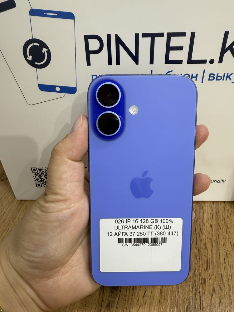 Iphone 16 128gb 100%