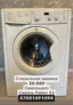 Стиральная машина INDESIT