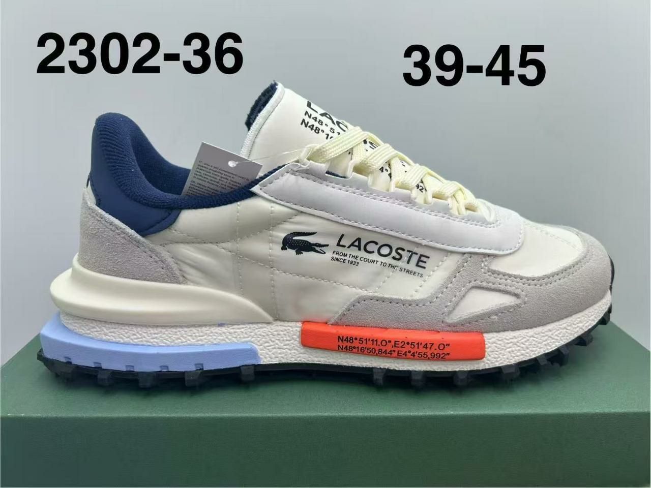 Оригинальные Lacoste