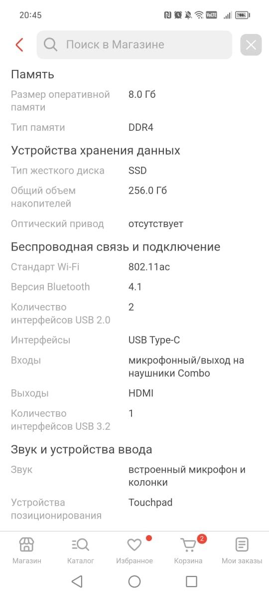 Продам ноутбук ASUS