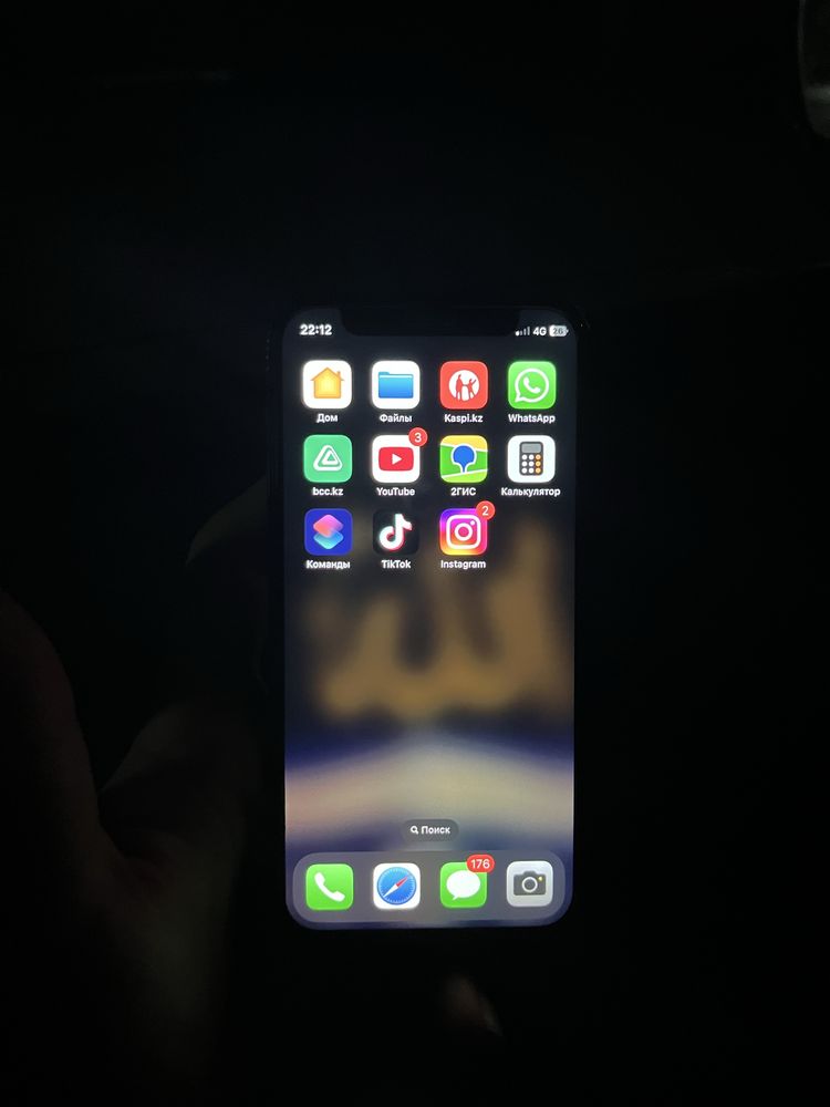 Iphone 12 mini обмен бар
