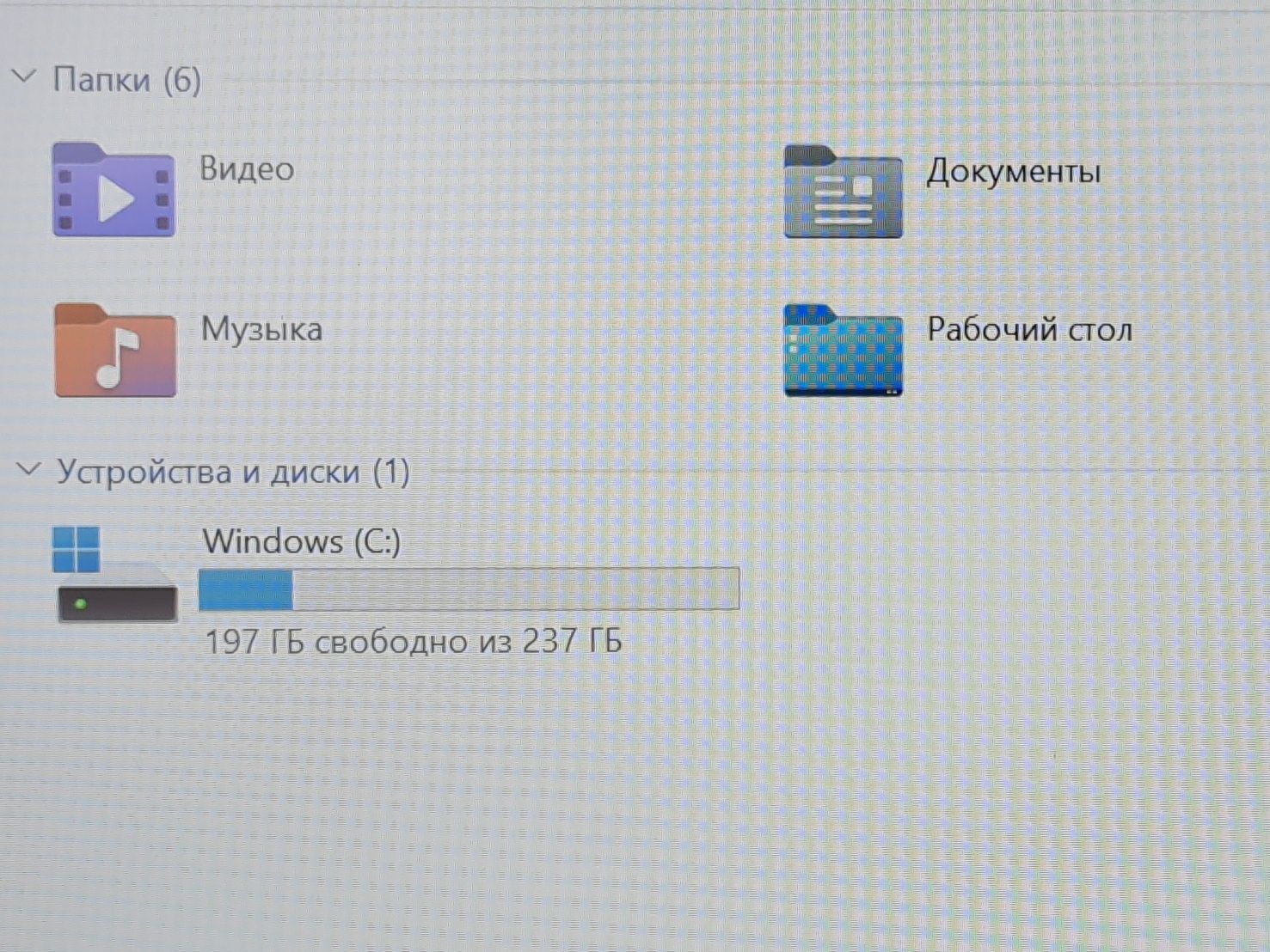 Ноутбук HP/Ryzen 3 5300U/8GB/SSD256GB, 5235/A10