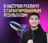 Таргетолог Реклама В Инстаграм