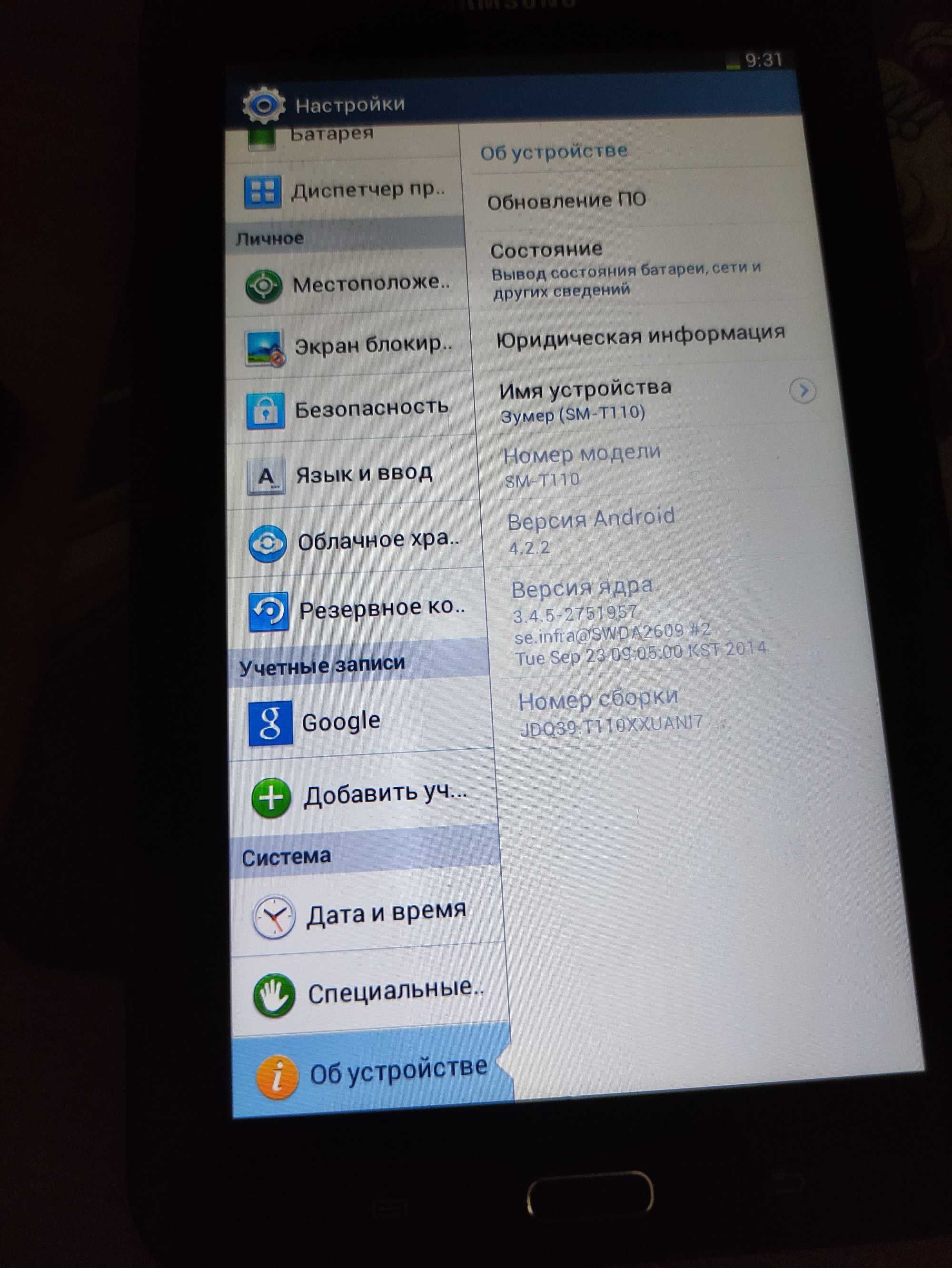 Планшет samsung в хорошем состоянии