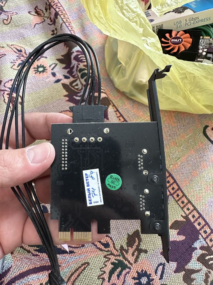 UZB 3.0 переходник