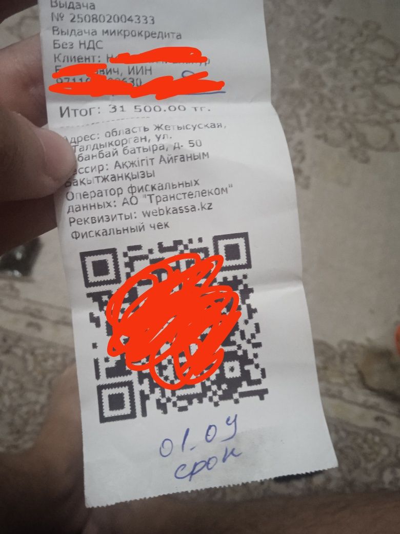 Iphone se 2020 белый 128gb до 01.09
