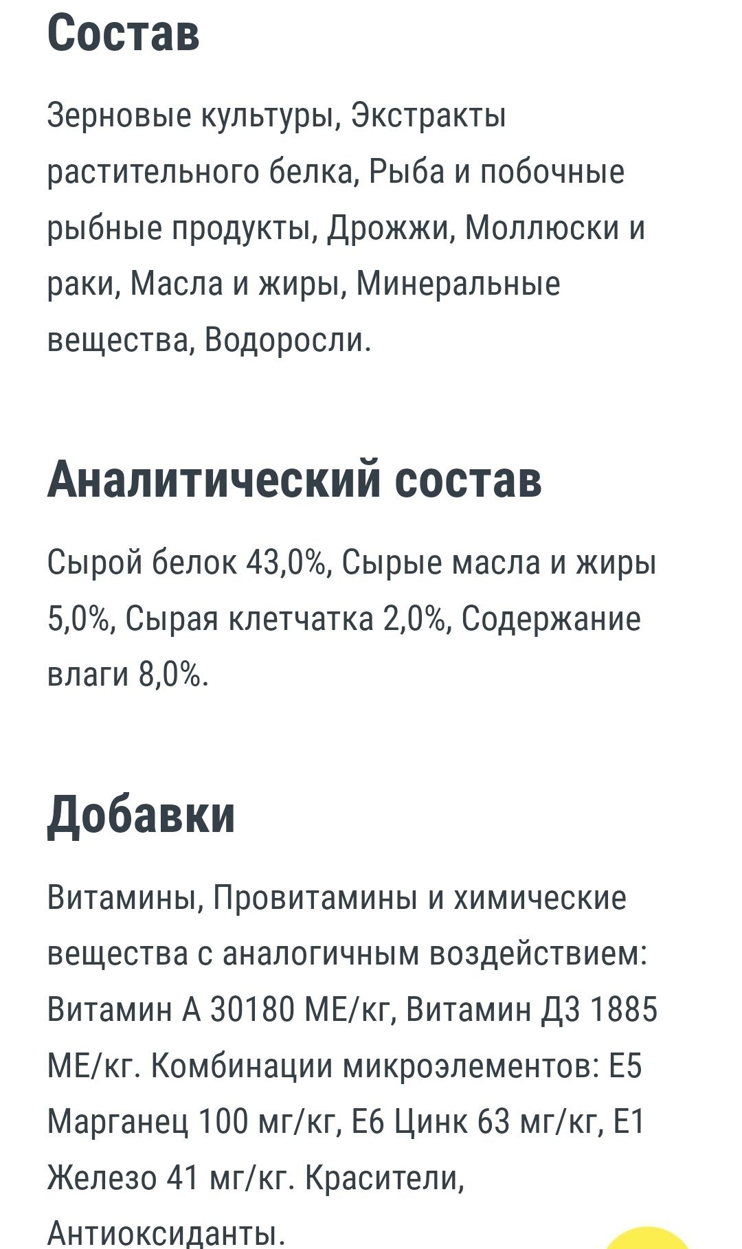 Корм продам для рыбок фирма Тетра Tetra