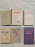 Книги и справочники по физике
